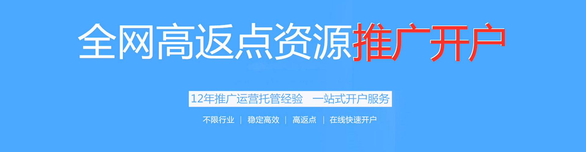 乡城百度推广代理